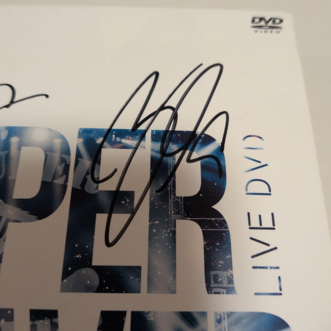 SUPER BEAVER/未来の続けかた(直筆サイン入り)