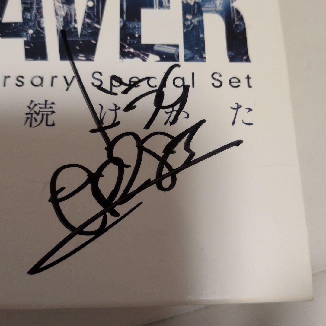 SUPER BEAVER/未来の続けかた(直筆サイン入り)