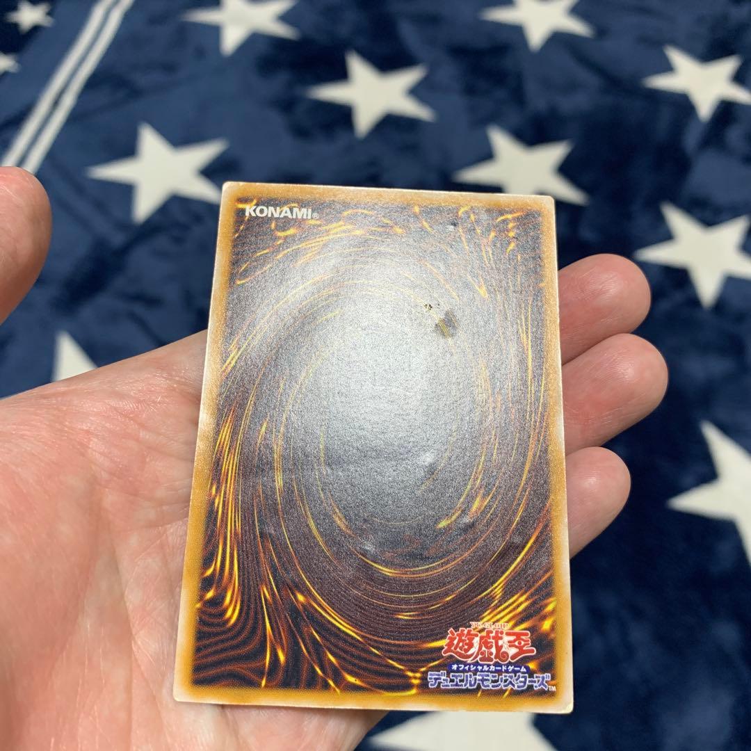 遊戯王　青眼の白龍　SM-51 レリーフ