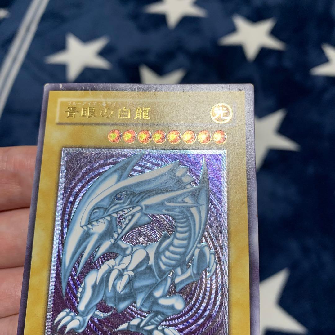 遊戯王　青眼の白龍　SM-51 レリーフ