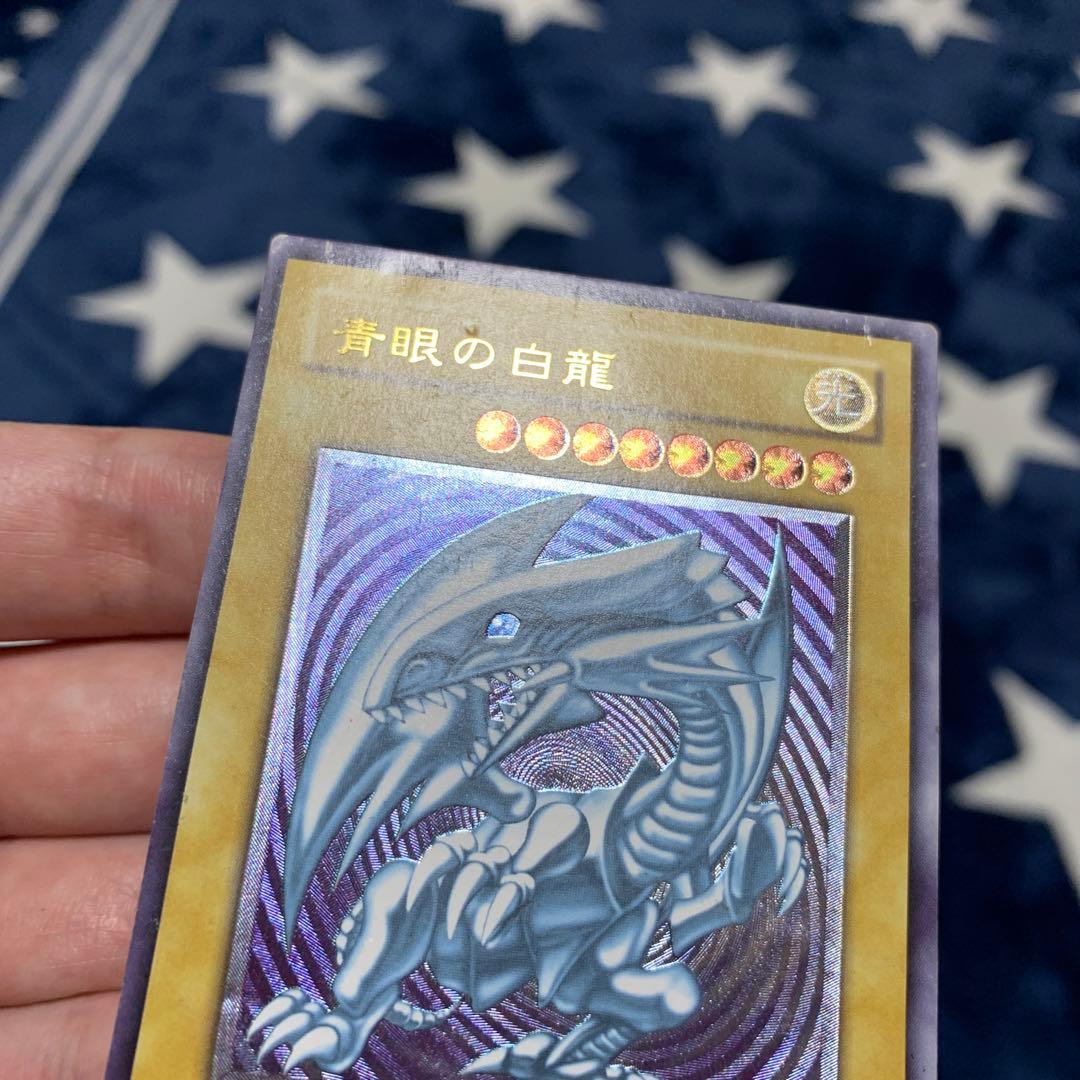 遊戯王　青眼の白龍　SM-51 レリーフ