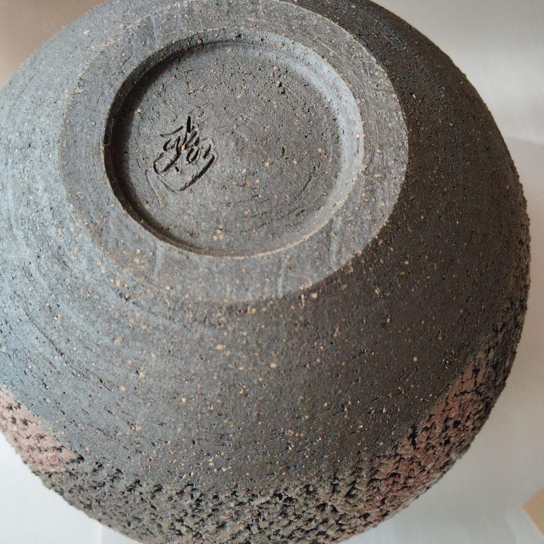 黒色陶器製丸型花瓶　花入れ　花器　創玄窯 篠原雅士　華道創心流 　家元