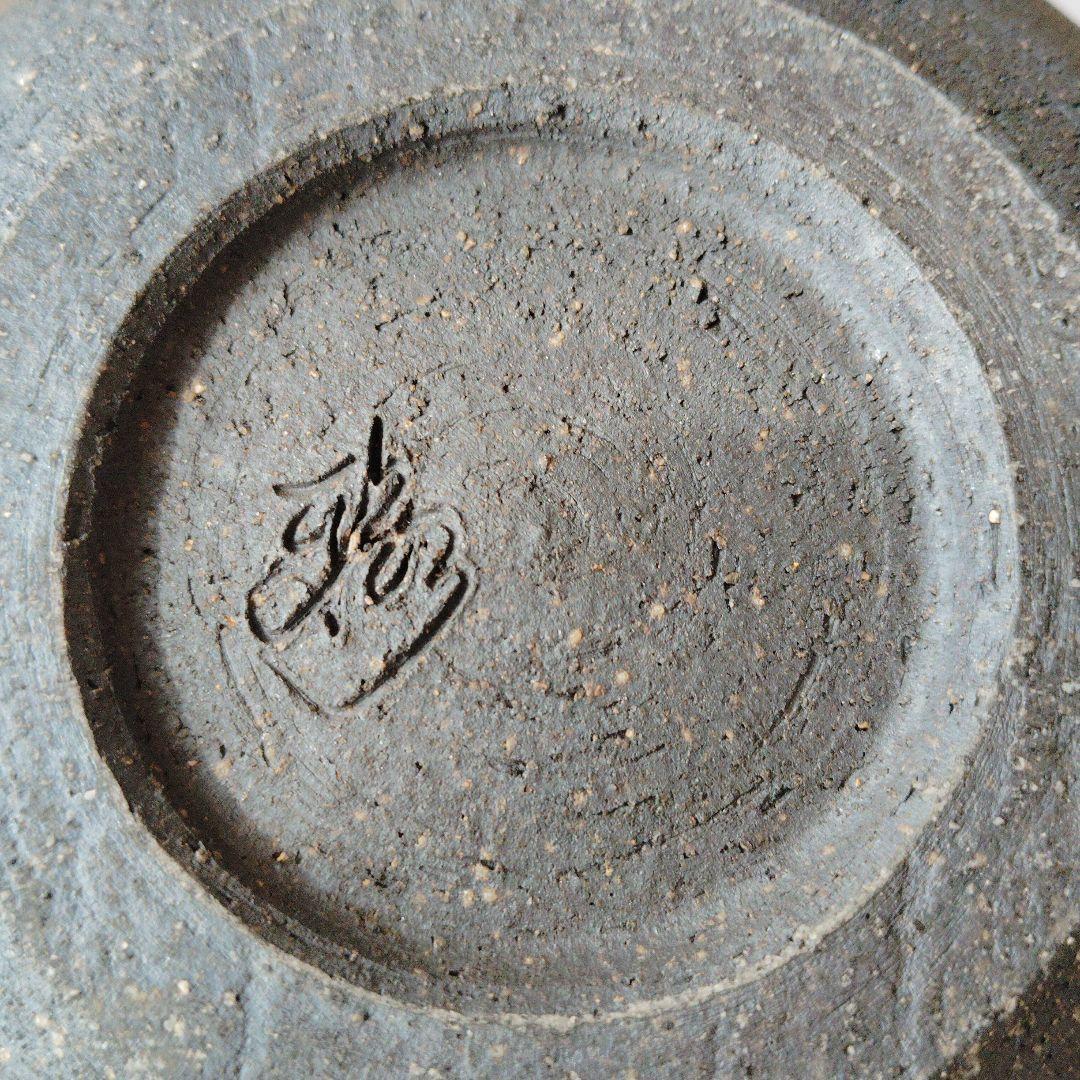 黒色陶器製丸型花瓶　花入れ　花器　創玄窯 篠原雅士　華道創心流 　家元