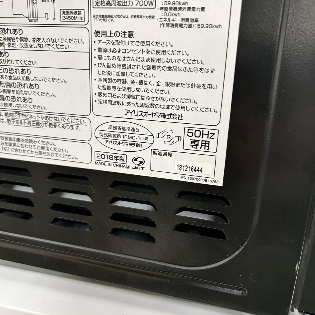 114冷蔵庫　洗濯機　電子レンジ　3点セット　小型　一人暮らし　ホワイトカラー