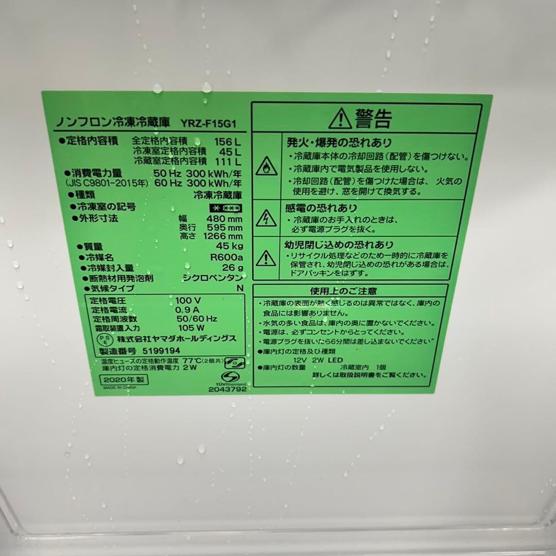 114冷蔵庫　洗濯機　電子レンジ　3点セット　小型　一人暮らし　ホワイトカラー