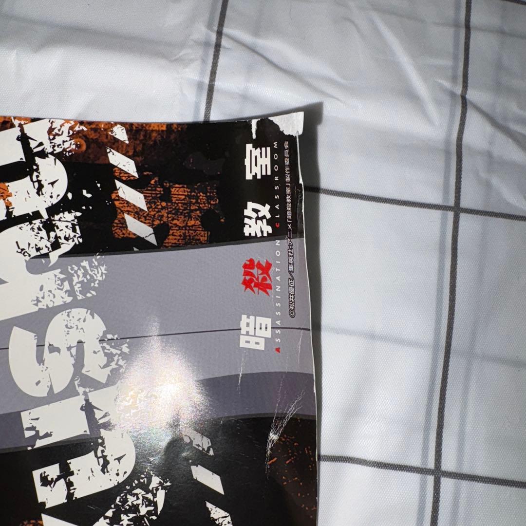 浅野学秀 ポスター