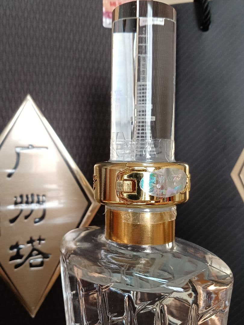 国窖 广州塔 53% 600ml 限定品 中国酒 白酒 貴州茅台酒 五粮液 國窖