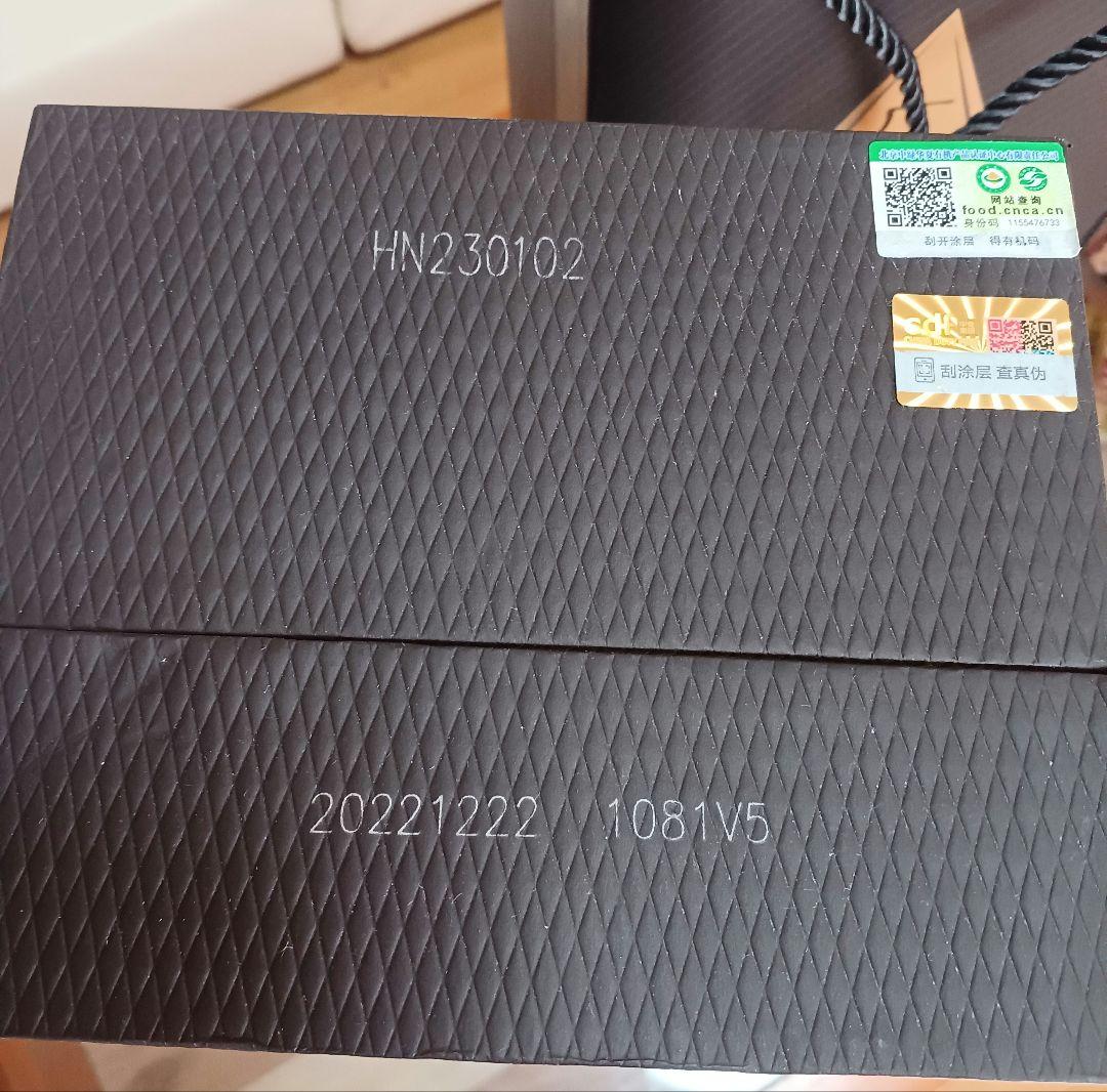 国窖 广州塔 53% 600ml 限定品 中国酒 白酒 貴州茅台酒 五粮液 國窖