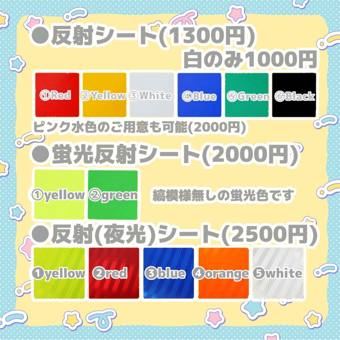 らら うちわ文字 オーダー 団扇屋さん 文字パネル