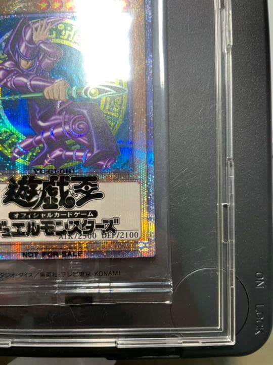 遊戯王 ブラック・マジシャン プリズマ 未開封