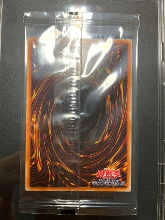 遊戯王 ブラック・マジシャン プリズマ 未開封