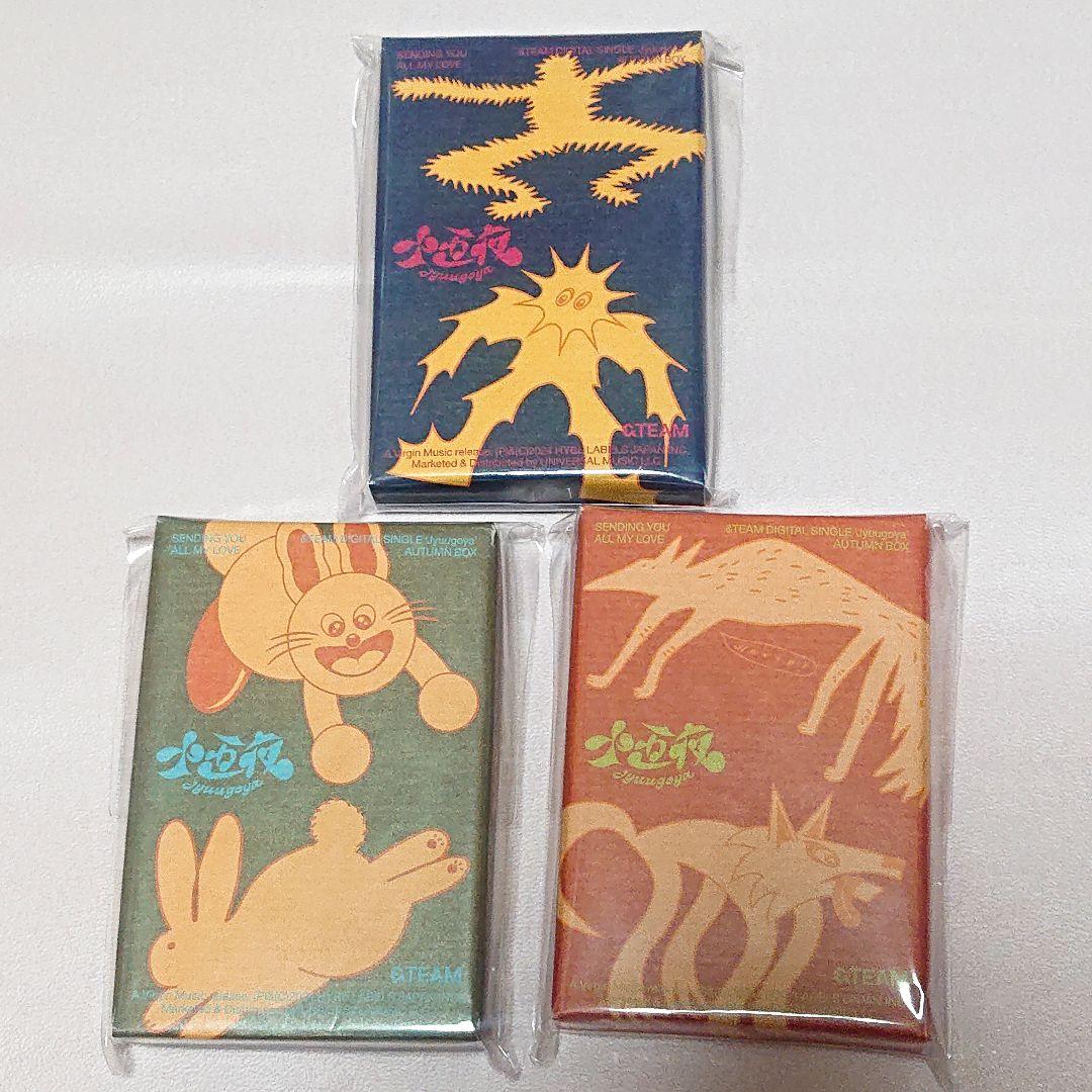 &TEAM　十五夜　3形態セット