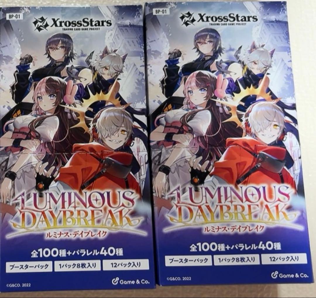 xrossstars ルミナスデイブレイク ブースターパック　2box テープ付
