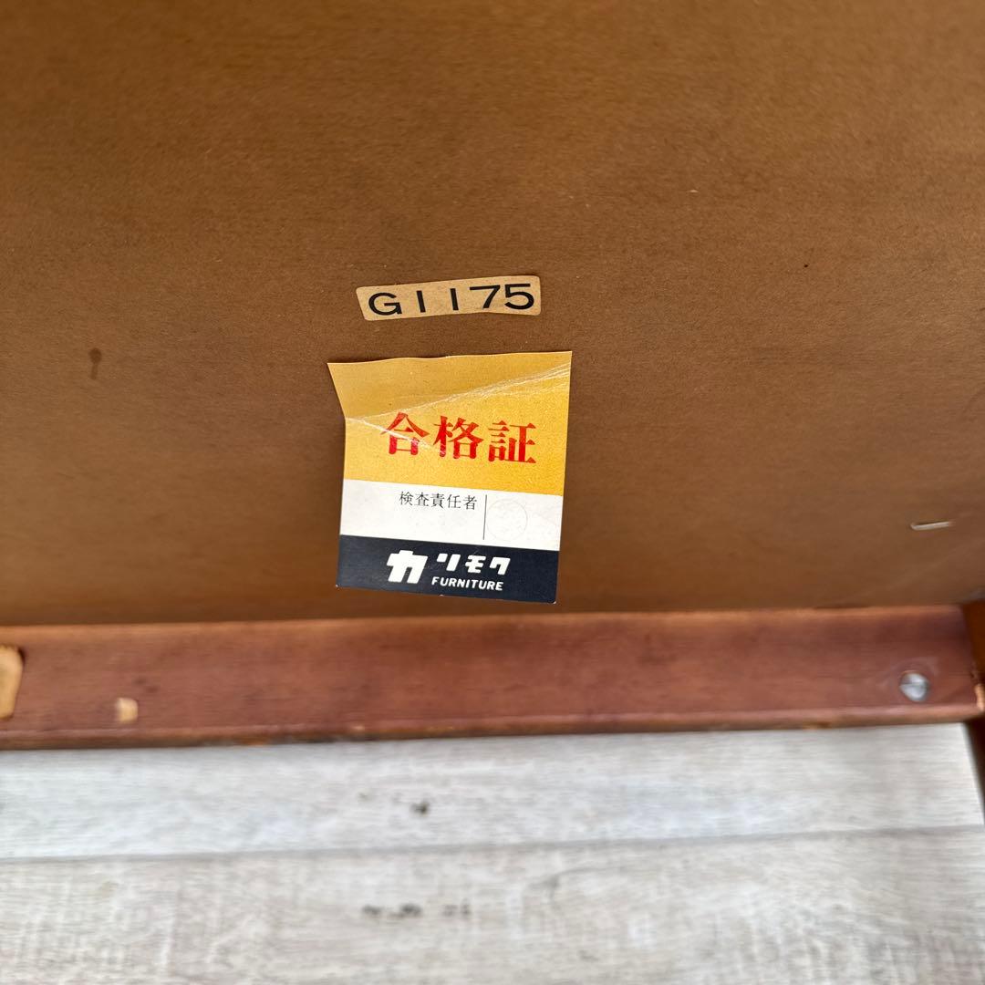karimoku カリモク　コーヒーテーブル　ヴィンテージ レトロ