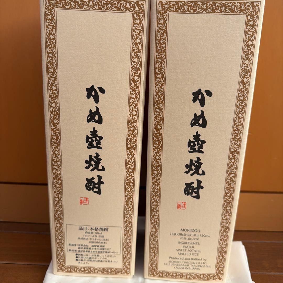 森伊蔵 焼酎 720ml 2本セット　JAL機内販売