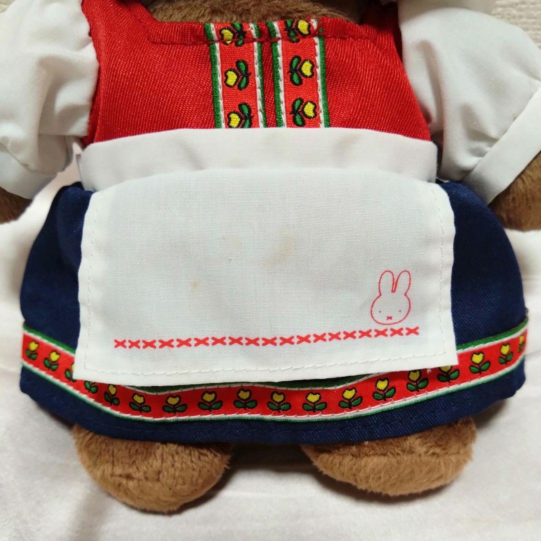 ミッフィー メラニー チロリアンドレス ぬいぐるみ ★２点セット