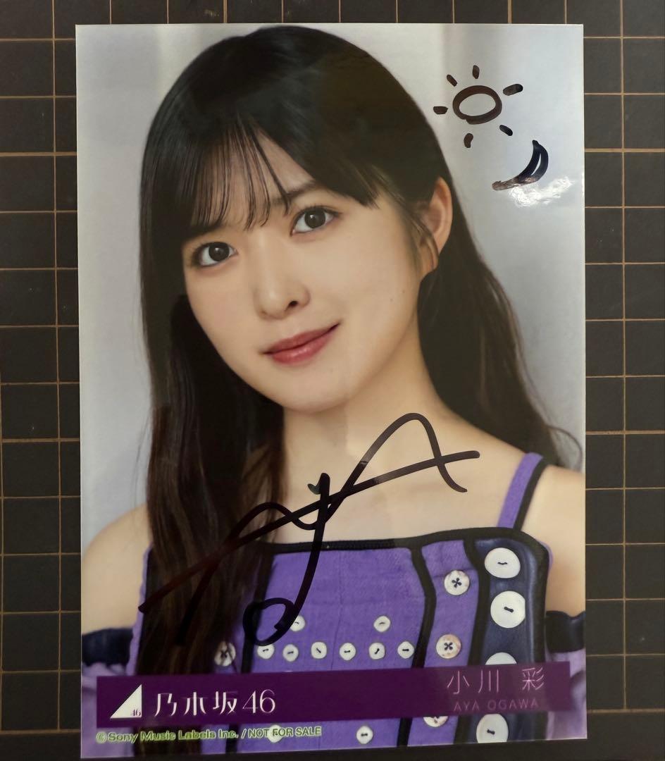 え*の様 乃木坂46 39th Same numbers 配信中 サイン入り生写