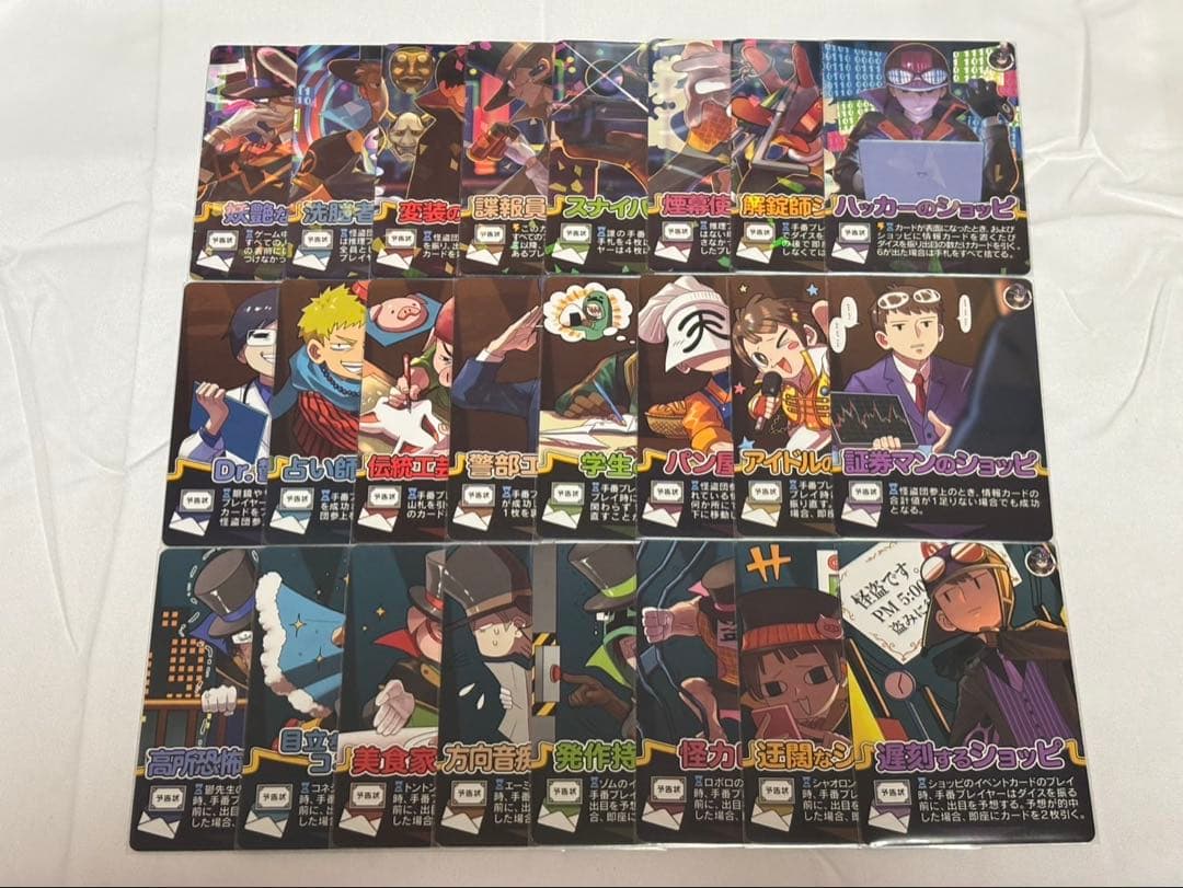 〇〇の主役は我々だ！　インパクトユー！　まとめ売り