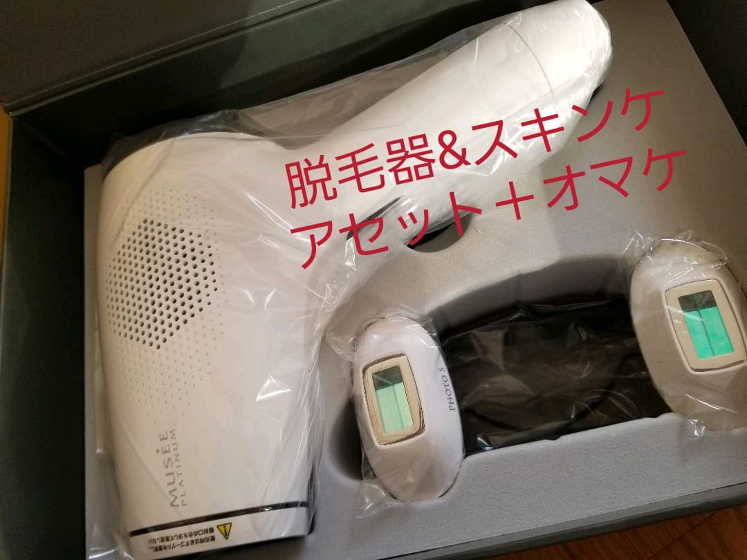 ミュゼ エピフォト スキンケアプロ 美容脱毛器