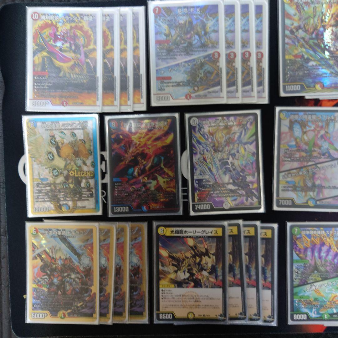 リース覇道デッキ ガイアッシュ ラフルルラブ ミラダンテ