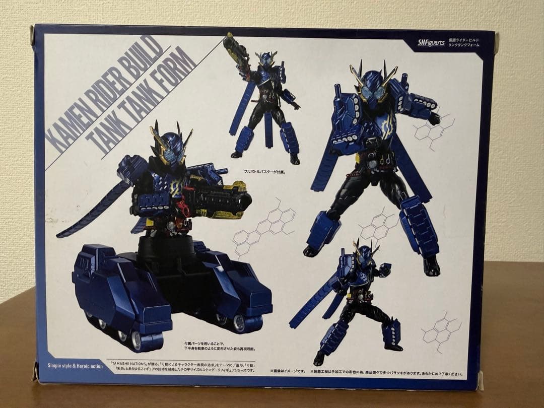 s.h.figuarts 仮面ライダービルド タンクタンクフォーム