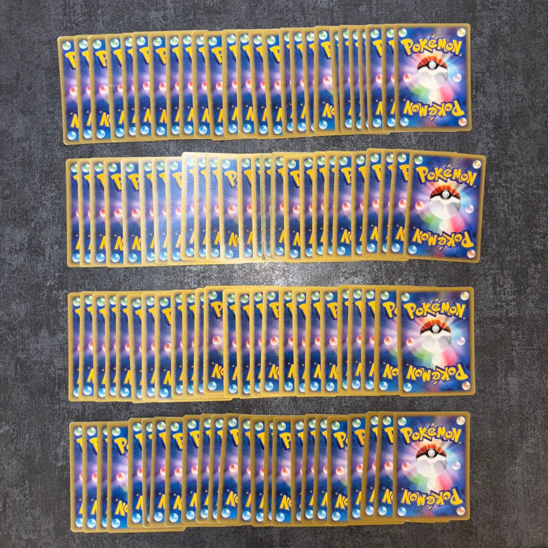 【良品】VSカード　101枚まとめ売り　eカード