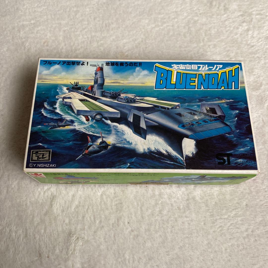 【入手難】BANDAI　プラモデル　宇宙空母ブルーノア　BLUE NOAH
