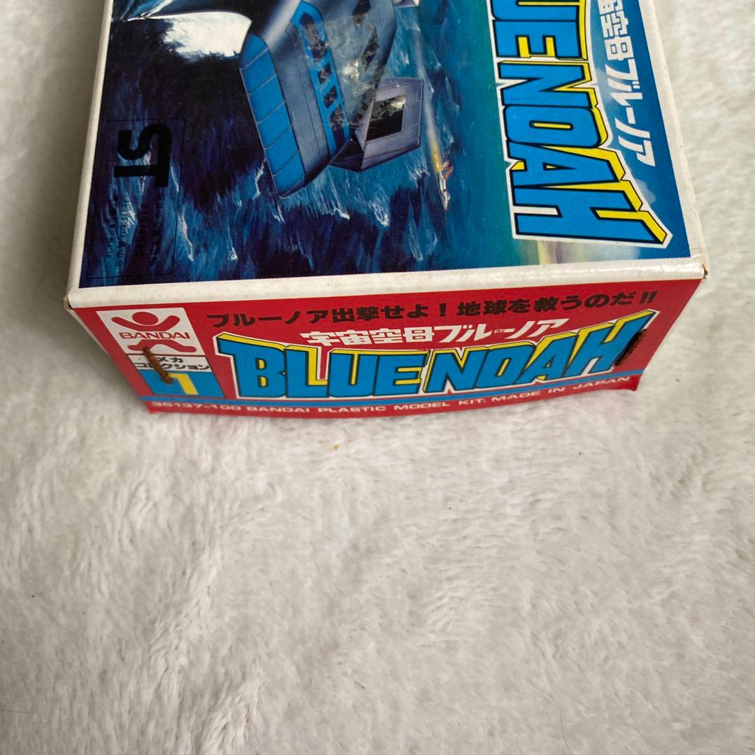 【入手難】BANDAI　プラモデル　宇宙空母ブルーノア　BLUE NOAH
