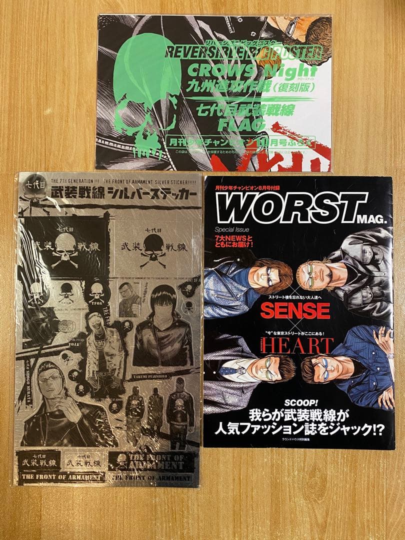 クローズ & WORST 武装戦線 フィギュア まとめ売り 44体＋オマケ