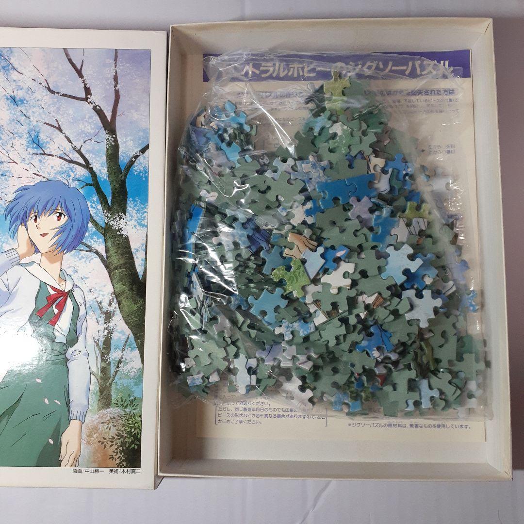 ３点セット　エヴァンゲリオン　ジグソーパズル　まとめ売り