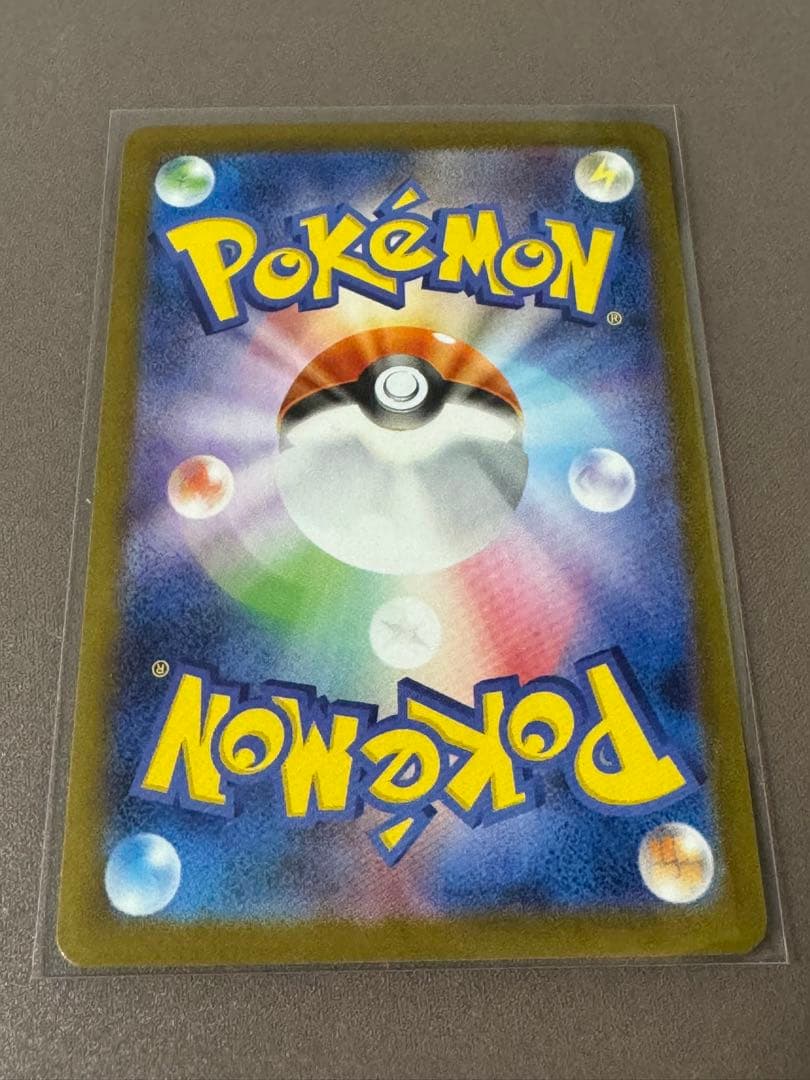 レシラム GX SAR sv11W 168/086 ポケモンカード