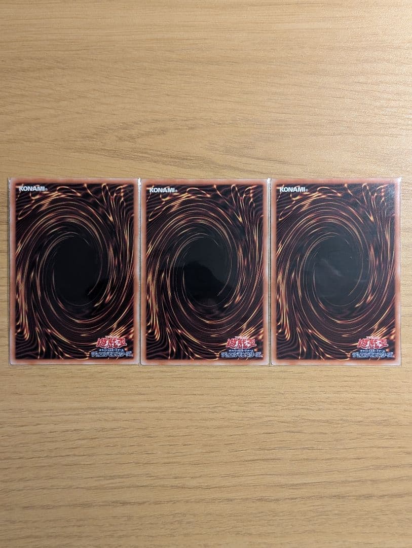 瞳の魔女モルガナ　3枚セット