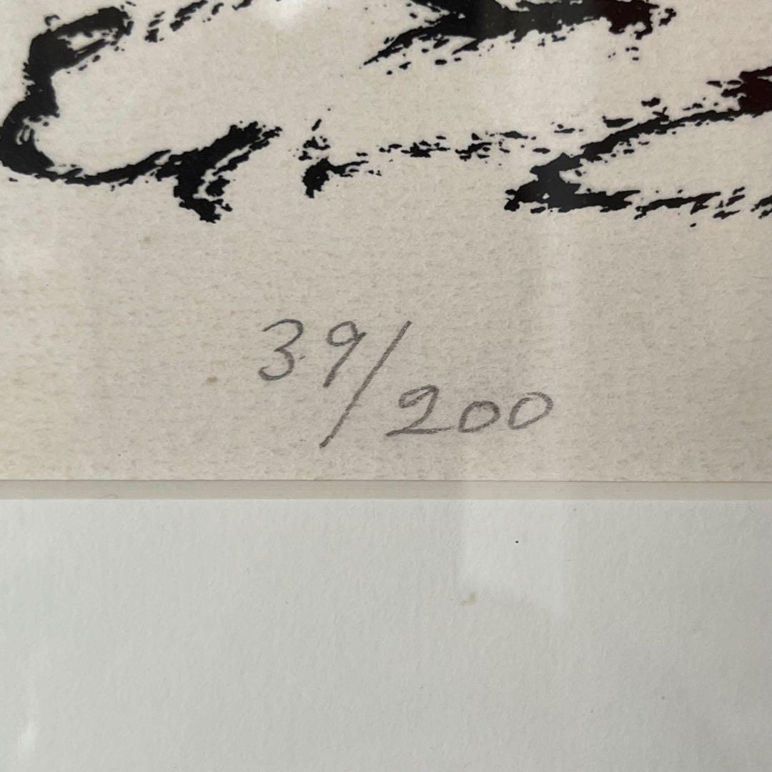 ヘンリーミラー　ブレーズサンドラール　サインあり　リトグラフ　限定　39/200