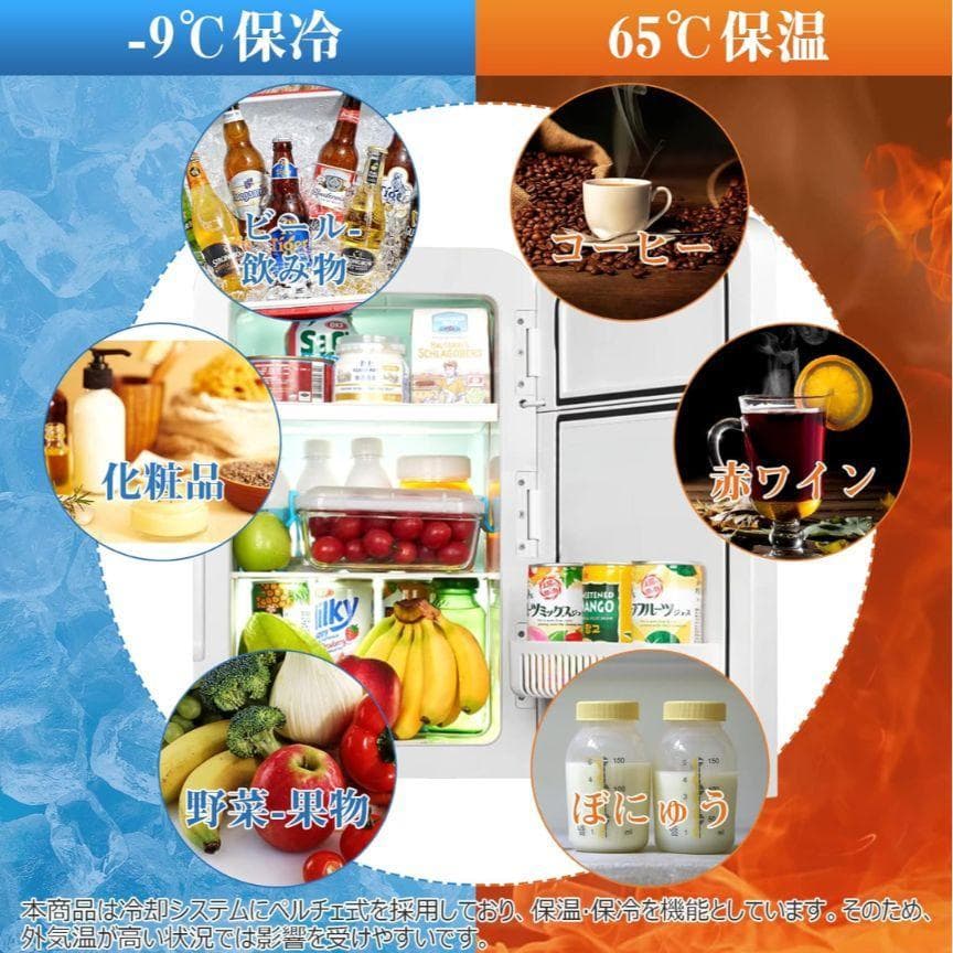 極美品 冷蔵庫 冷温庫 車載冷蔵庫 22L ポータブル 車中泊 2ドア キャンプ