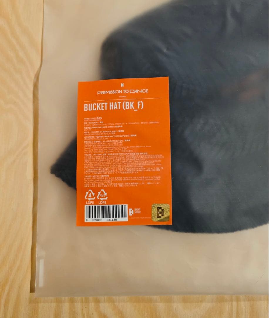 BTS PERMISSION TO DANCE バケットハット 帽子 新品