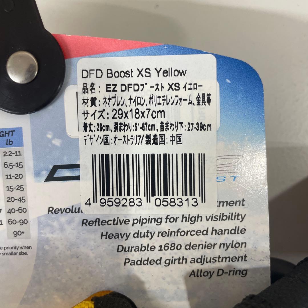 EZYDOG ライフジャケットXS イエロー/ブラック　送料込、匿名配送‼️