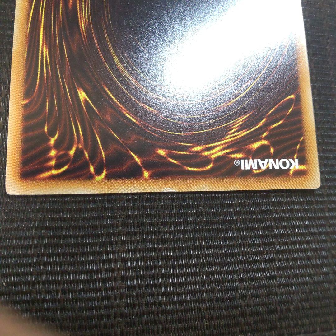 遊戯王　蒼翠の風霊使いウィン　20thシークレット