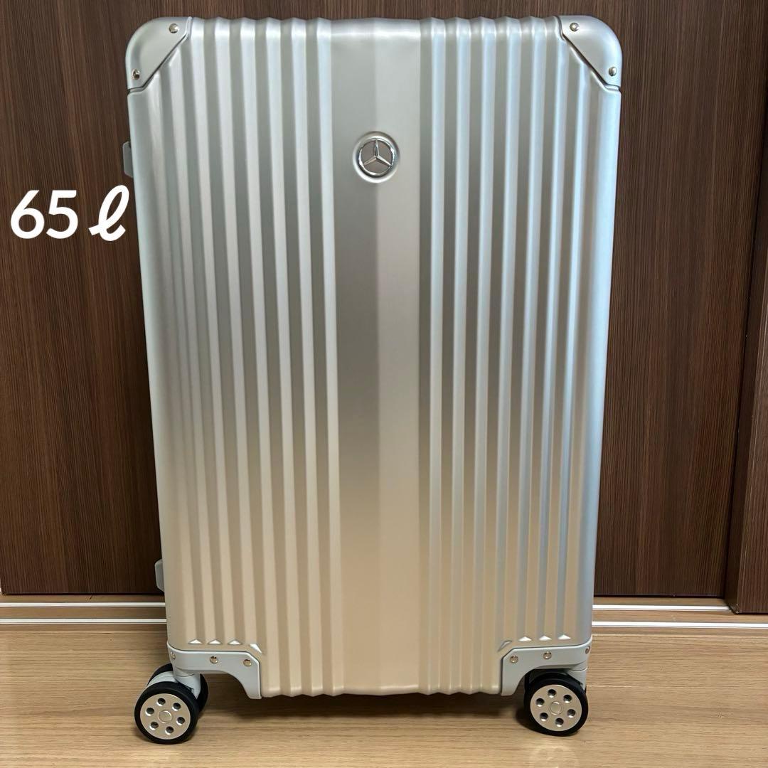 【未使用】メルセデスベンツ　アルミキャリーケース　スーツケース送料込65ℓ