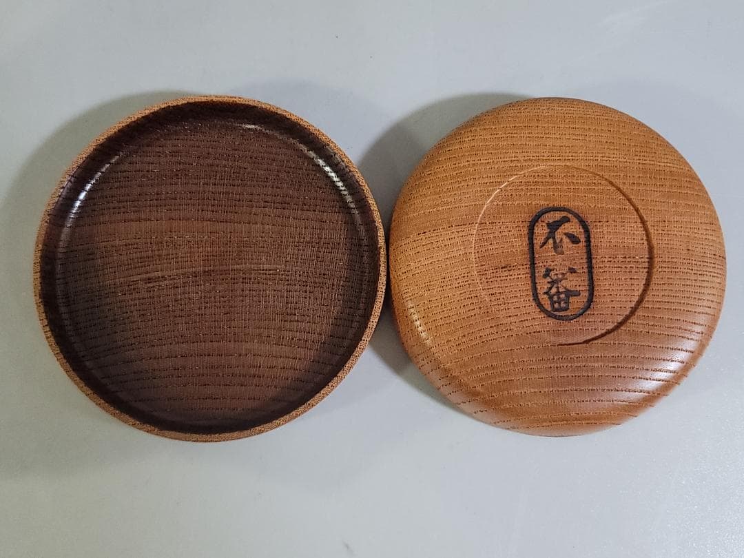 不審庵 つぼつぼ香合 木地 木工芸 天然木