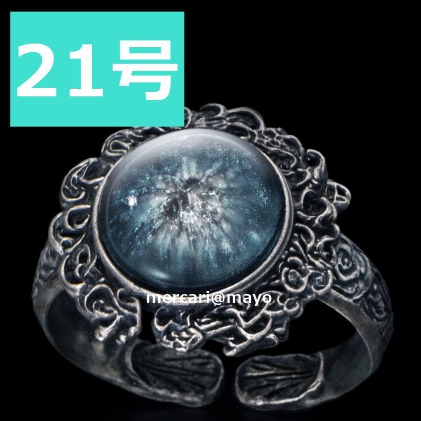 ELDEN RING × TORCH TORCH/ 暗月の指輪　21号