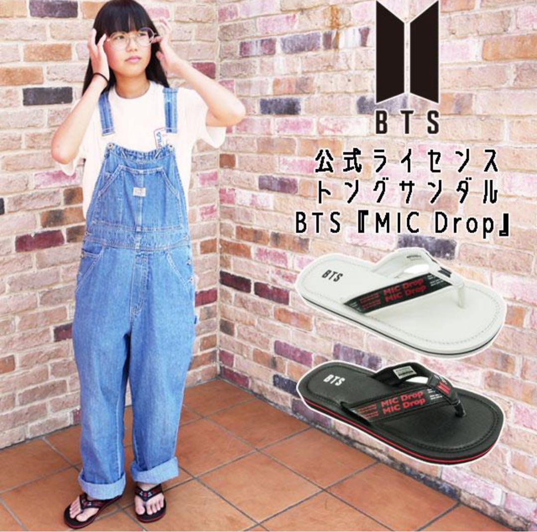 BTS サンダル ホワイト/ブラック 箱付き セット復活