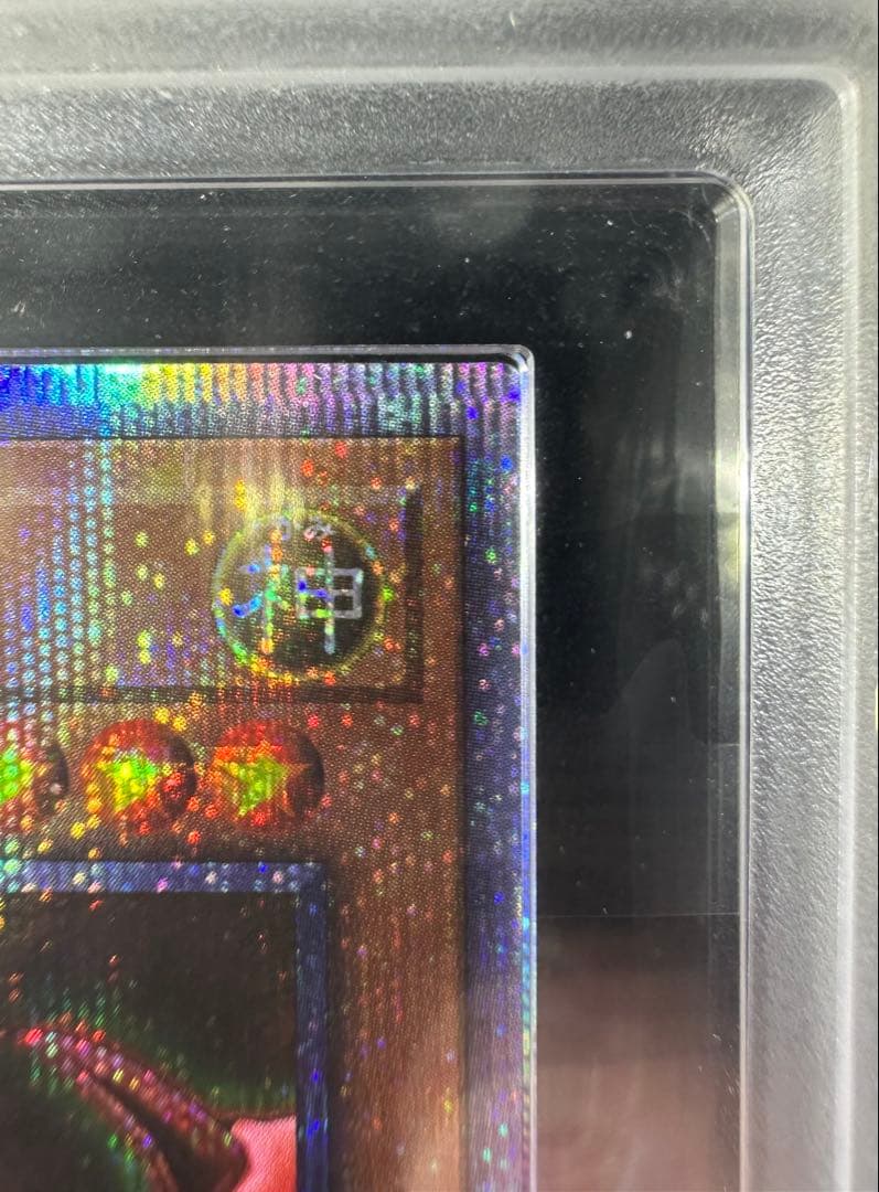 【ARS鑑定10】遊戯王 オシリスの天空竜 プリズマ 【極美品】