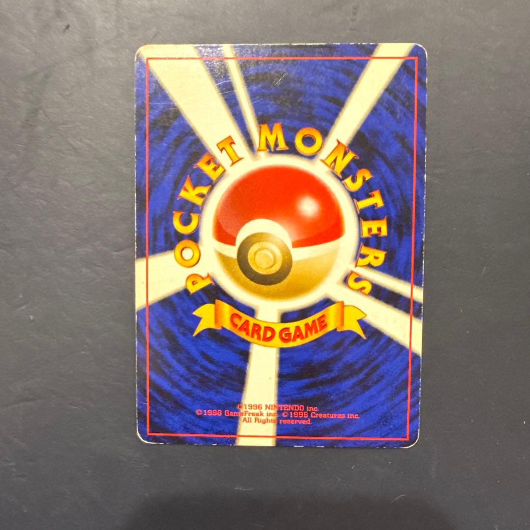 ブラッキー ★ 拡張パック第2弾 遺跡をこえて…