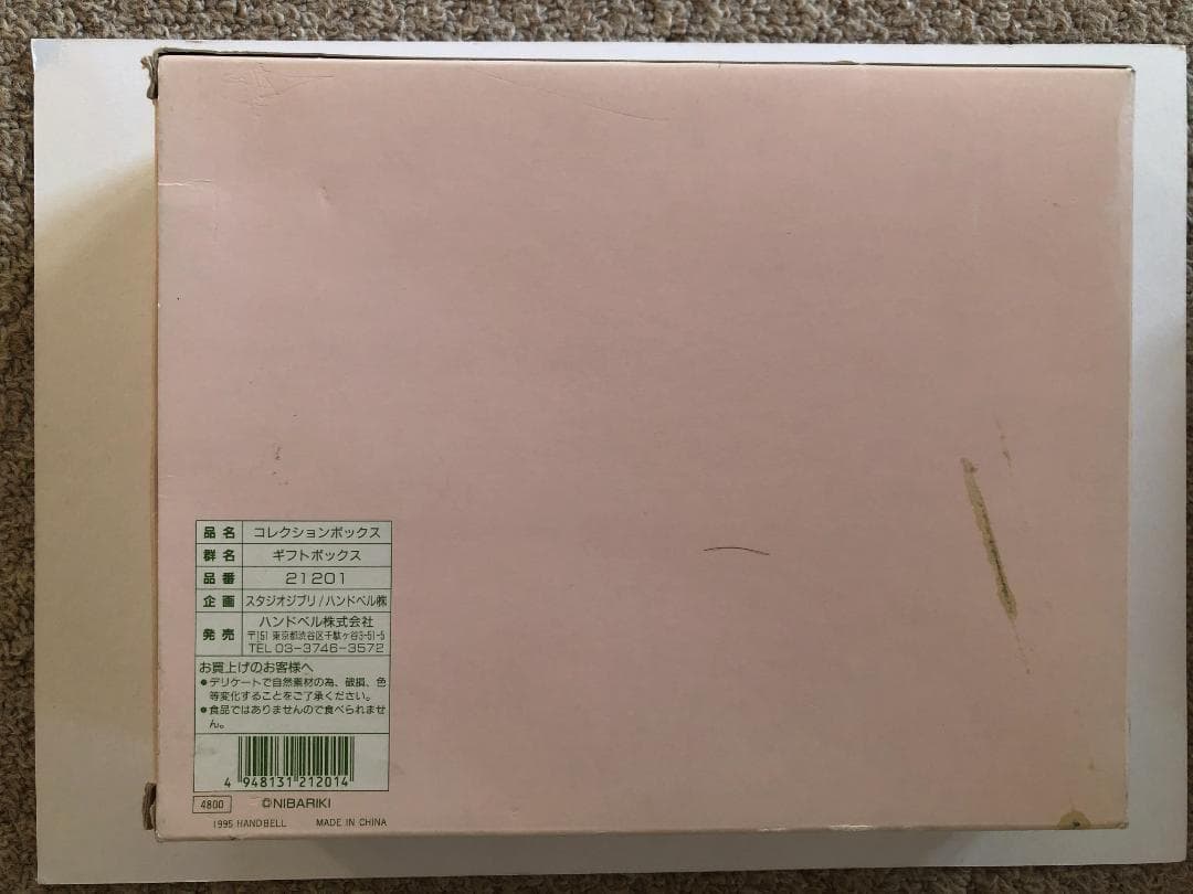 となりのトトロ コレクションボックス ミニチュアジオラマ ★箱付き★