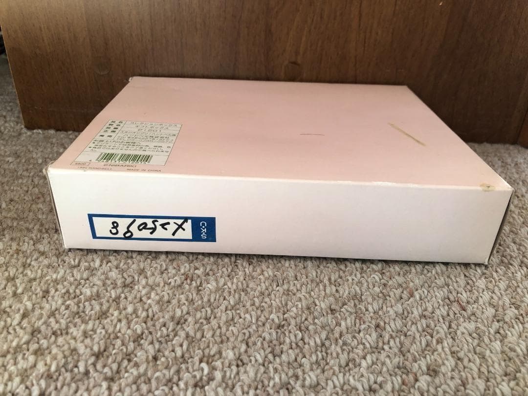 となりのトトロ コレクションボックス ミニチュアジオラマ ★箱付き★