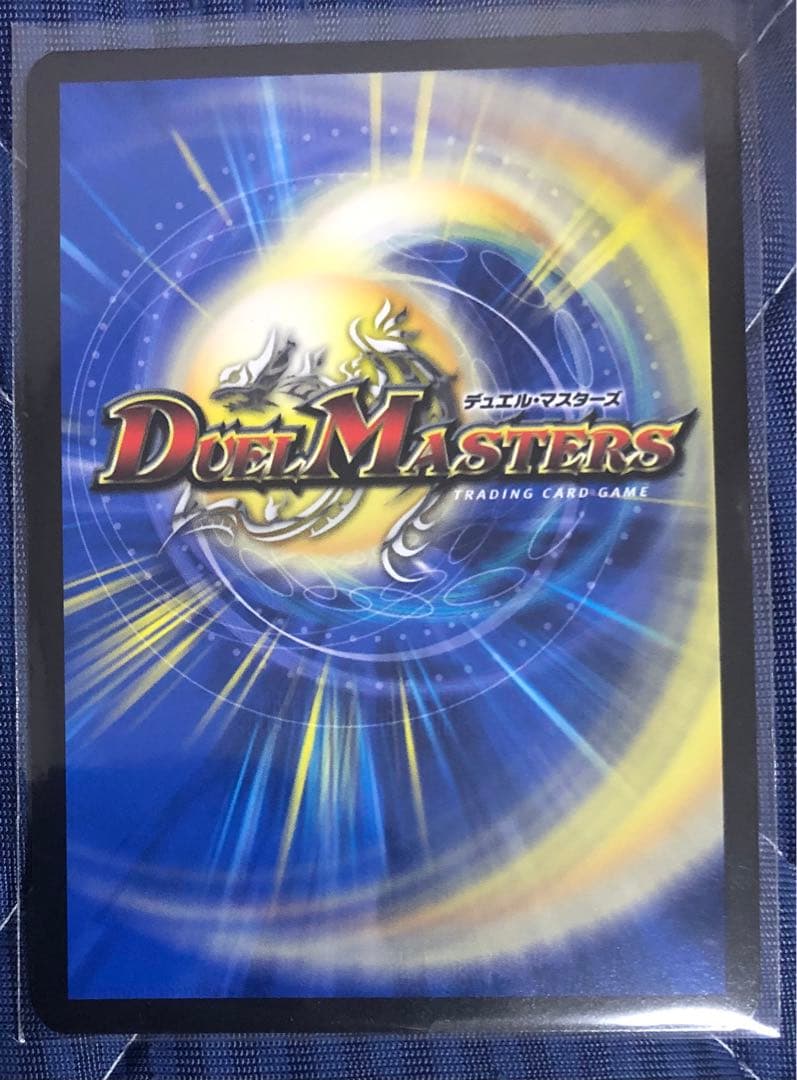 ∞龍　ゲンムエンペラー　csプロモ