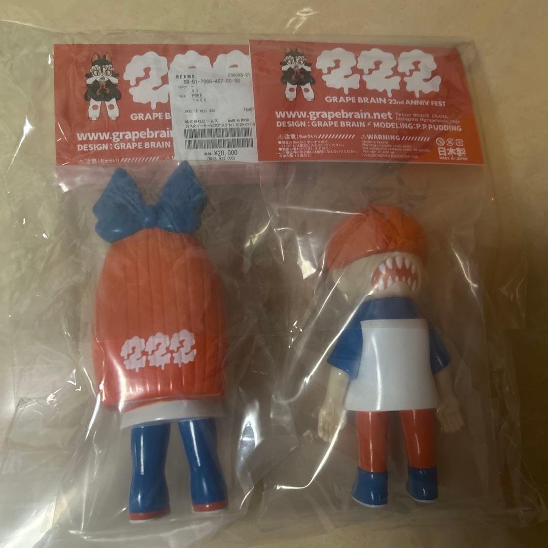 GRAPE BRAIN 222 にぎるちゃん、のりくんセット　会場限定
