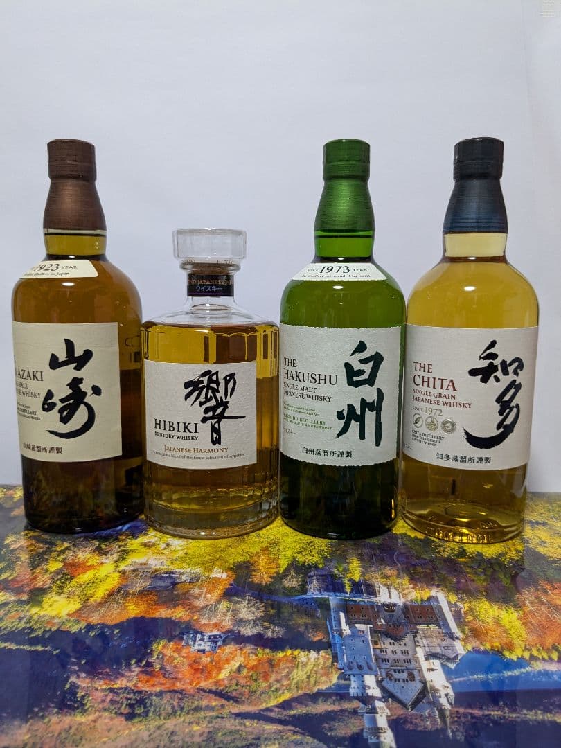 サントリー山崎NV，白州NV，響ジャパニーズハーモニー，知多 4本セット。