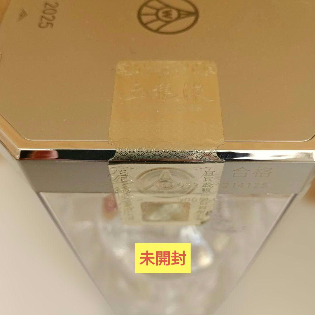 WULIANGYE 52% 五粮液500mL 2025年製