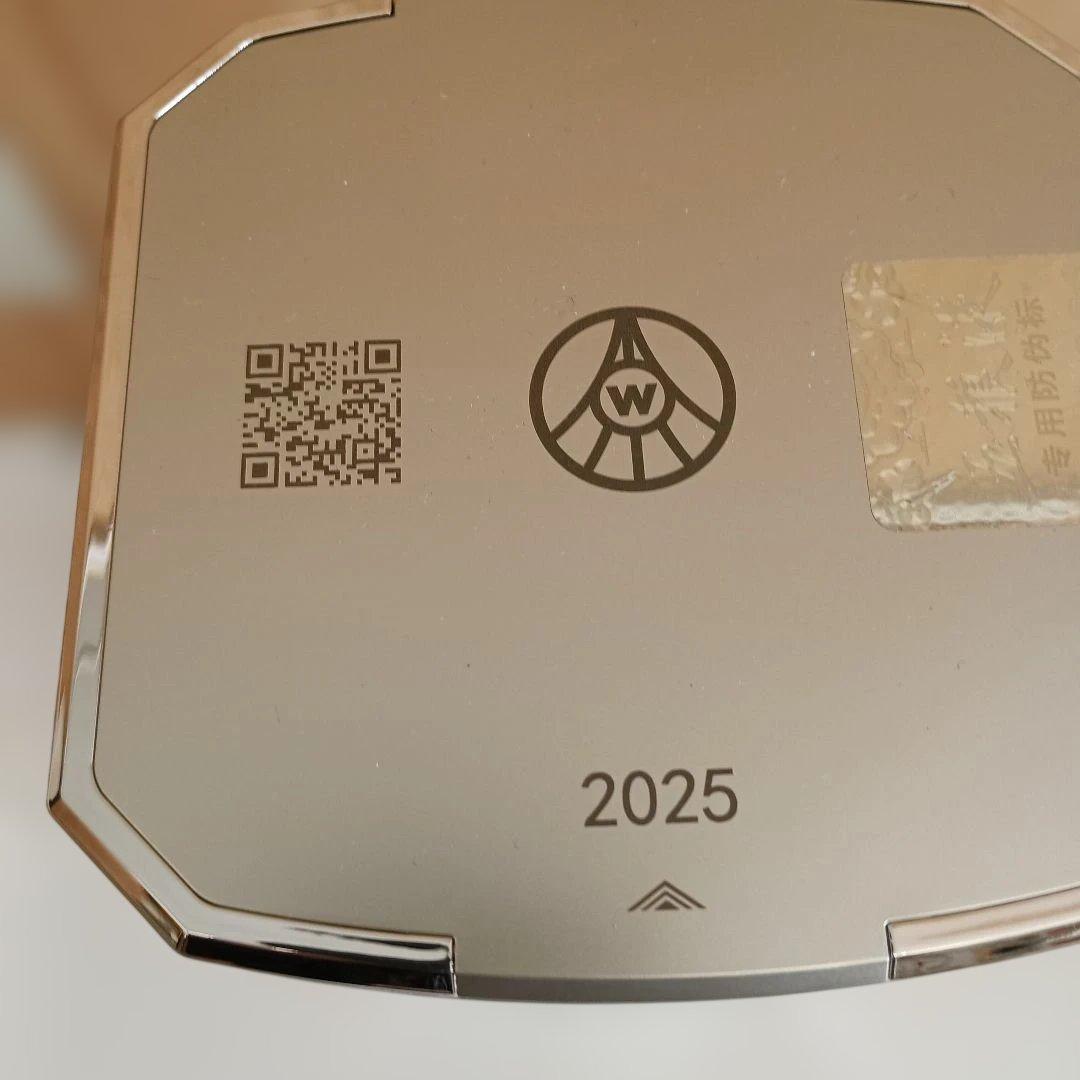 WULIANGYE 52% 五粮液500mL 2025年製